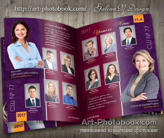 ��������� ��������� ��� ����� (2)