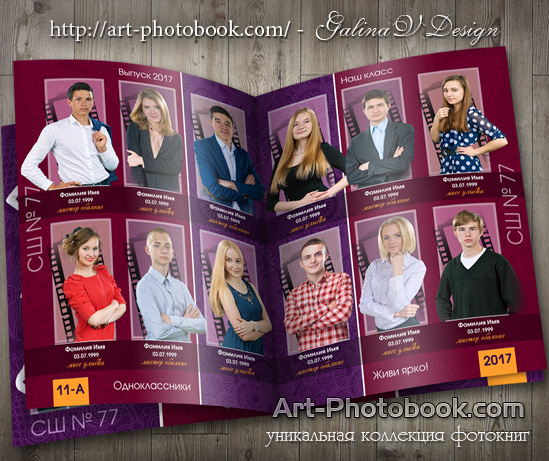 ��������� ��������� ��� ����� (2)