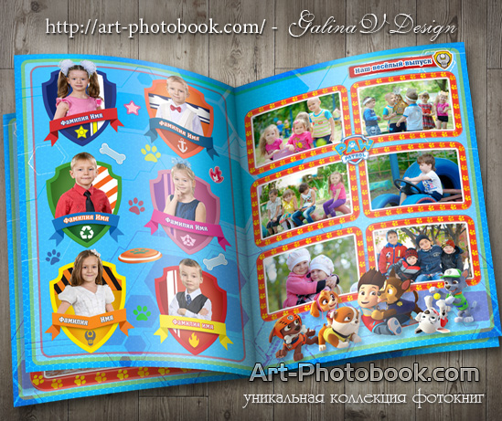 ��������� ��������� ������� �������