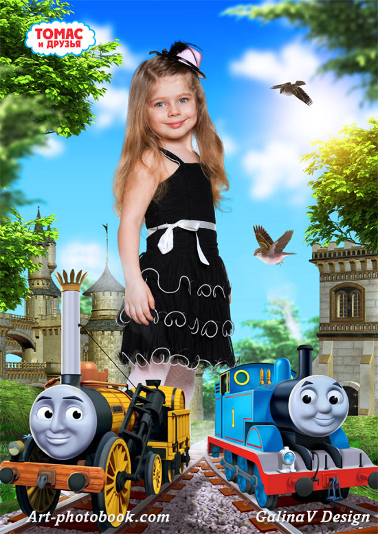 ������� ����� � ��� ������