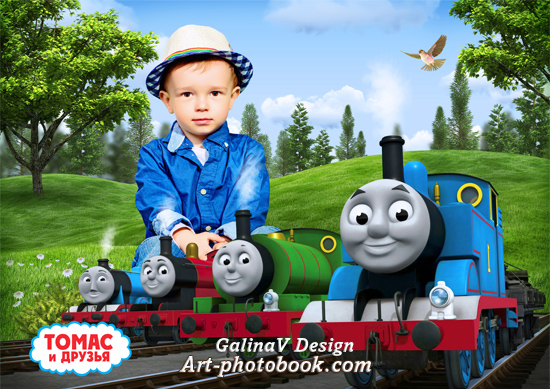 ������� ����� � ��� ������