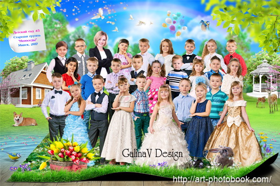 ��������� ������ ����� ������