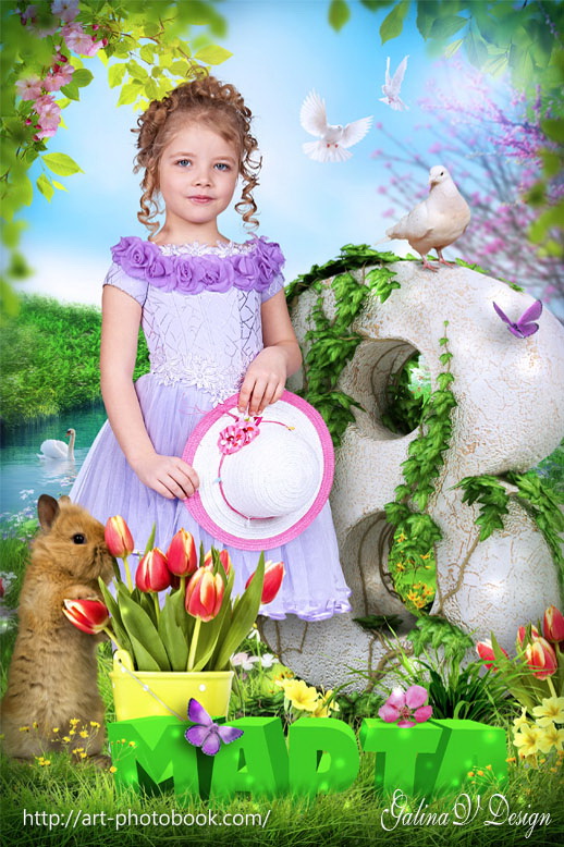 ������ �������� 8 �����