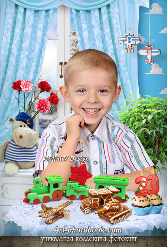 ������ �� ����������� ������ 23 �������