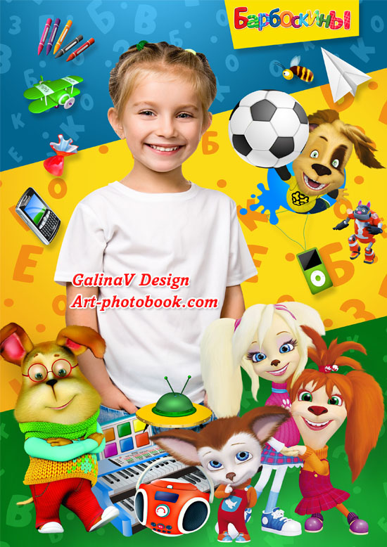 ������� ����������