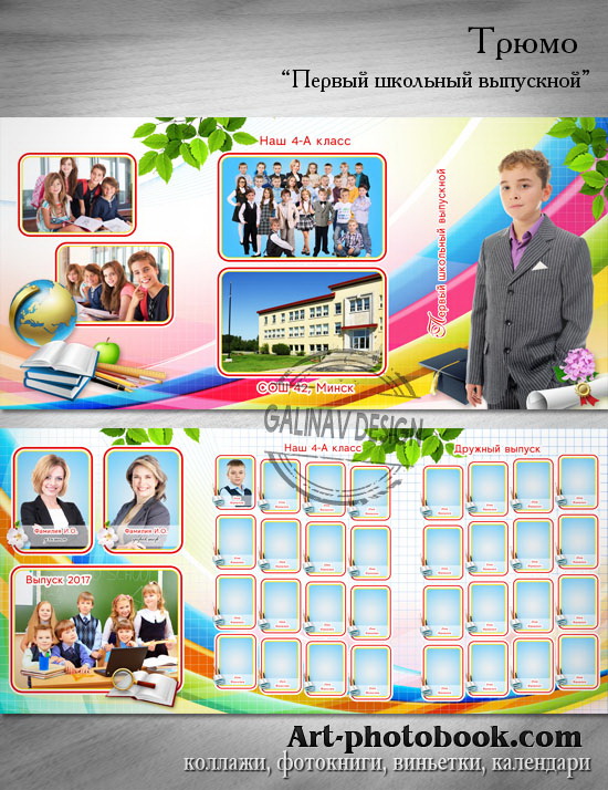 ����� ������ �������� ���������