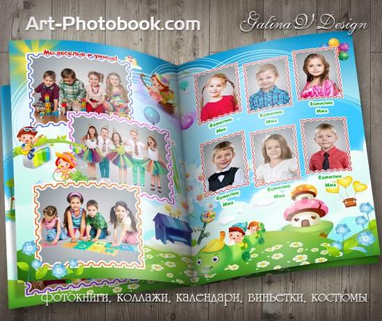 ��������� ��������� �� ��������, ������� ��� (4)