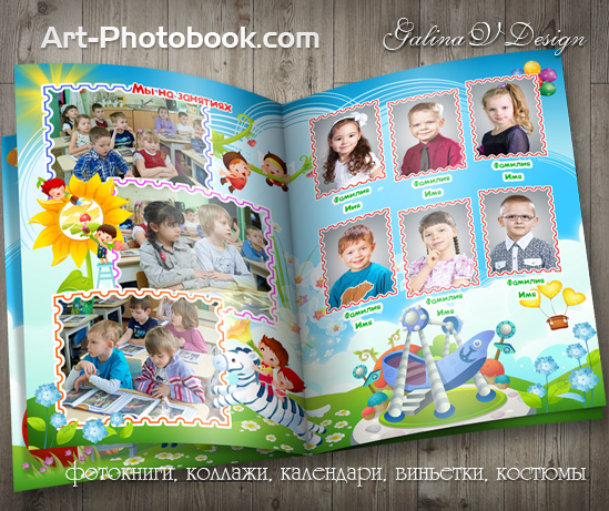 ��������� ��������� �� ��������, ������� ��� (4)