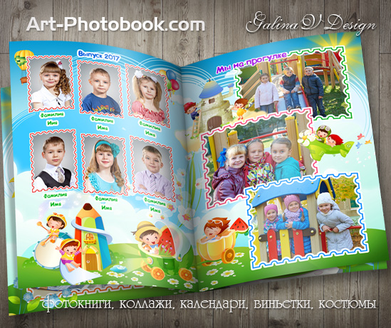 ��������� ��������� �� ��������, ������� ��� (4)