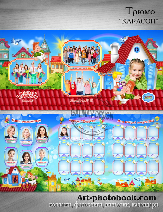 ����� ��� �������� ���� - �������