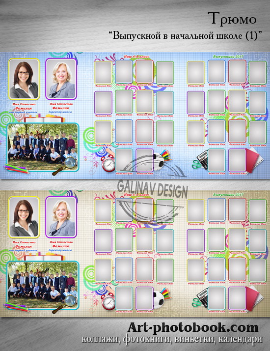 ����� ��������� � ��������� ����� (1)