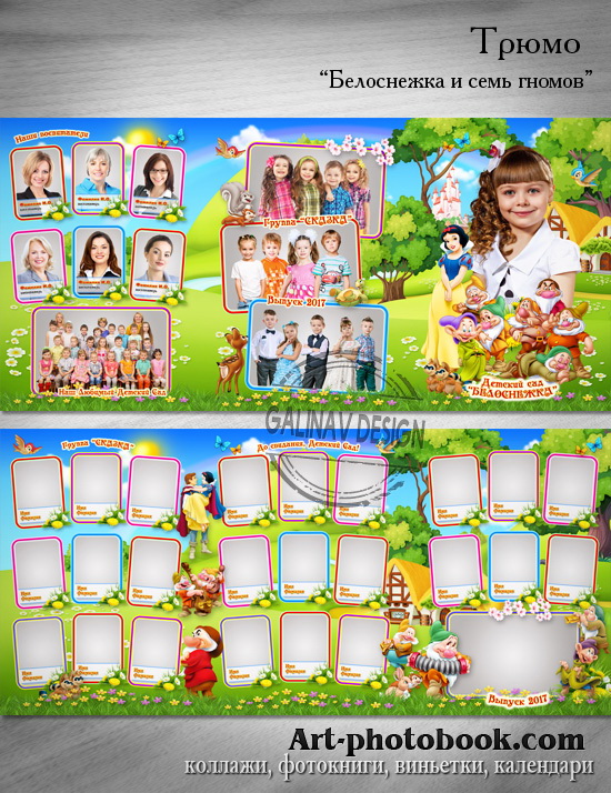 ����� ���������� � ���� ������