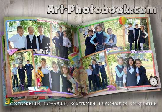 ��������� ����������� ������ 4 �������� ����