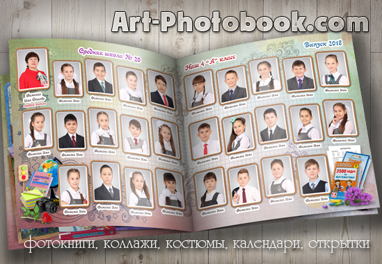 ��������� ����������� ������ 4 �������� ����