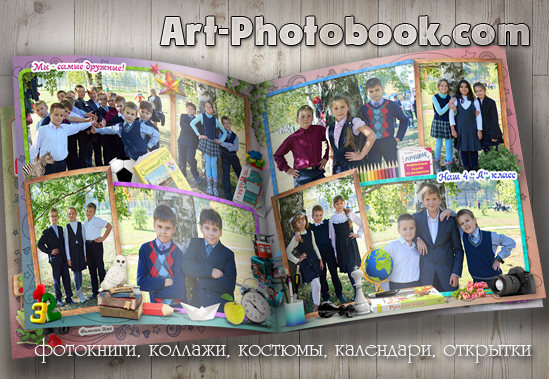 ��������� ����������� ������ 4 �������� ����