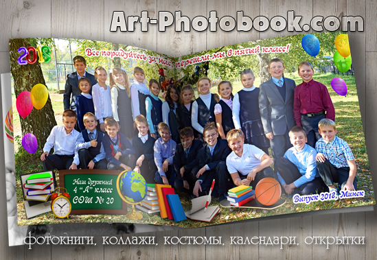 ��������� ����������� ������ 4 �������� ����