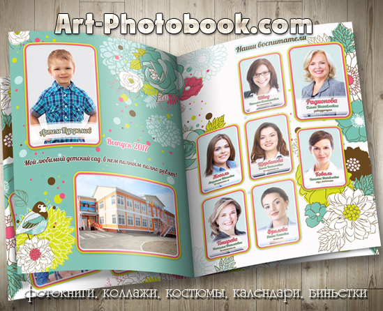 ��������� ��������� �� ��������, ������� ��� (3)