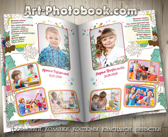 ��������� ��������� �� ��������, ������� ��� (3)