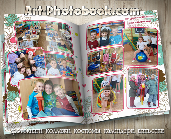 ��������� ��������� �� ��������, ������� ��� (3)