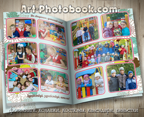 ��������� ��������� �� ��������, ������� ��� (3)