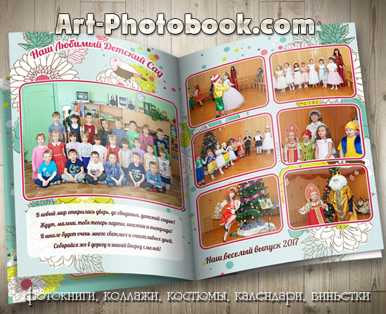 ��������� ��������� �� ��������, ������� ��� (3)