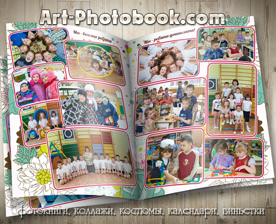 ��������� ��������� �� ��������, ������� ��� (3)