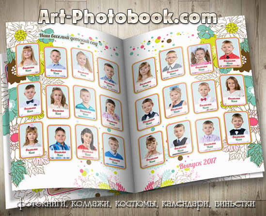 ��������� ��������� �� ��������, ������� ��� (3)