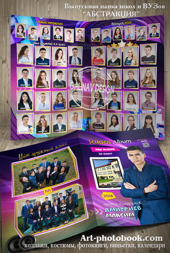 ��������� ����� ����������