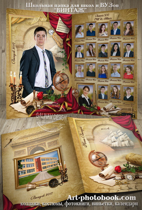 �������� ����� ������