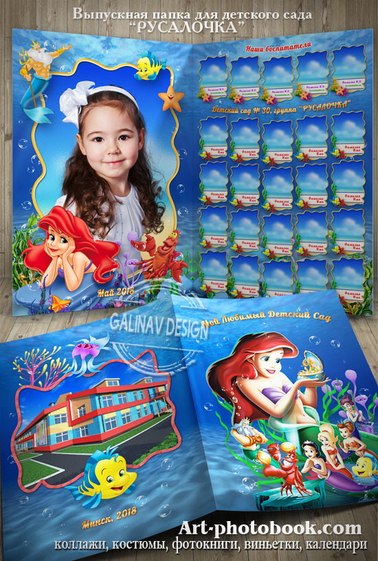 ��������� ����� ��� �������� ���� - ���������