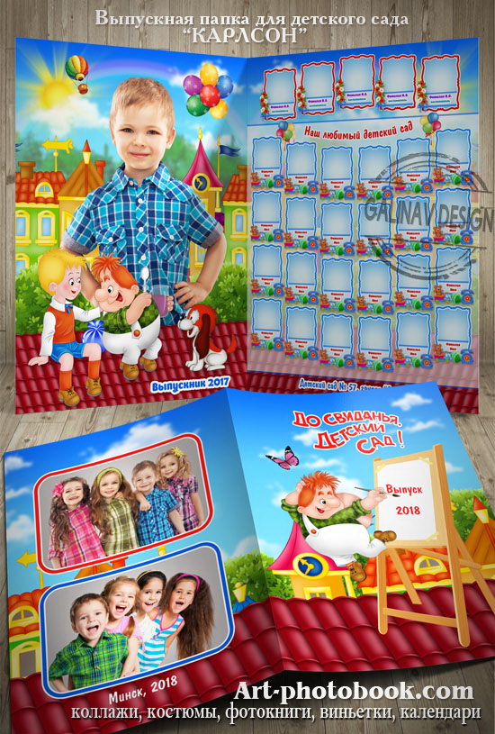 ��������� ����� ��� �������� ���� - �������