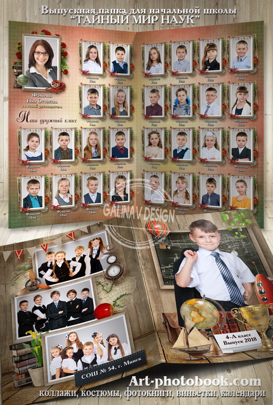 ��������� ����� ������ ��� ����