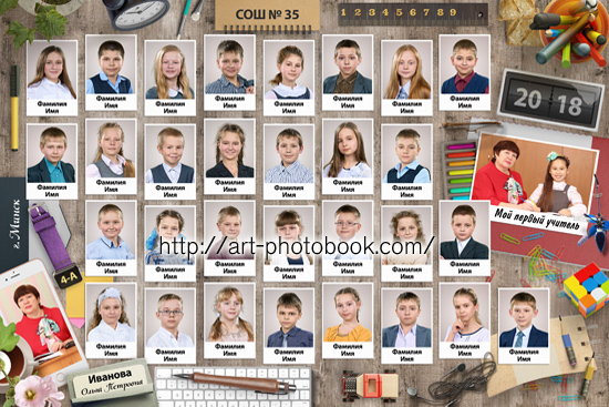 �������� ��� 4-� �����