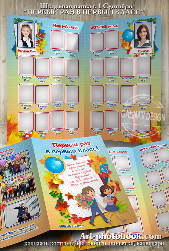 �������� ����� � 1 �������� ������ ��� � ������ �����