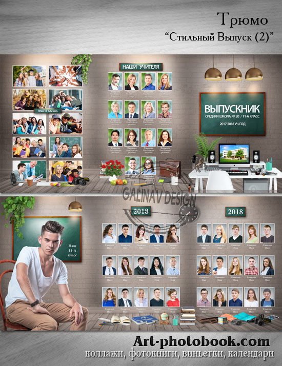 ����� �������� ������ (2)