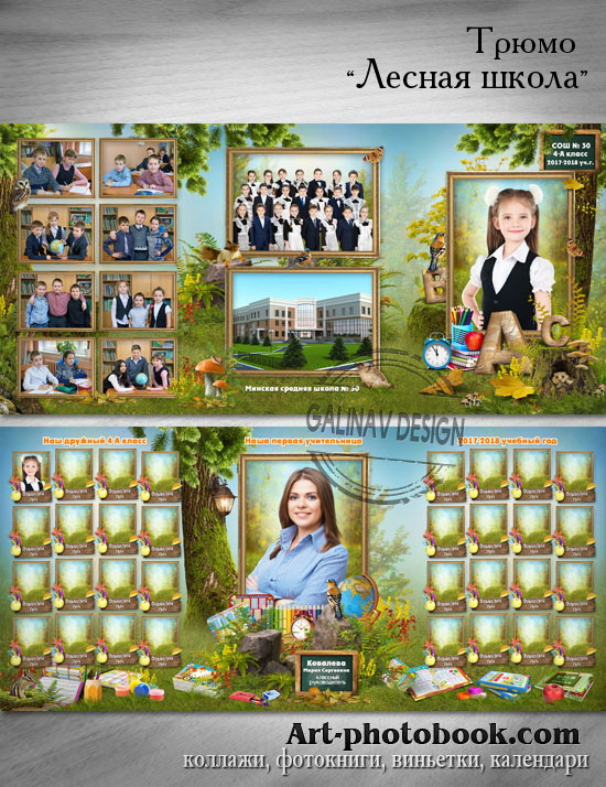 ����� � 1 �������� ������ �����