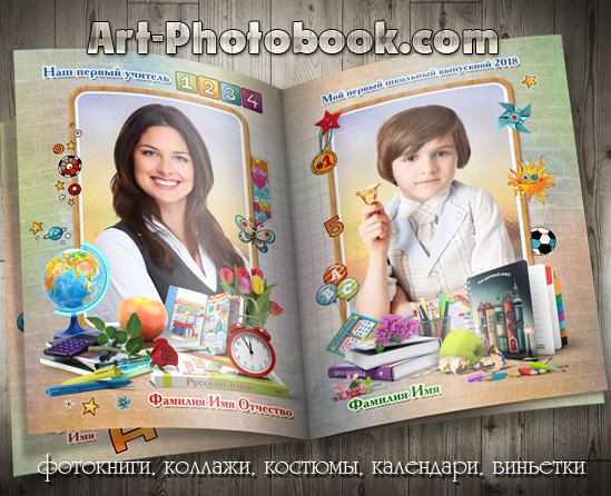 ��������� ����������� ������ 4 �������� ���� (2)