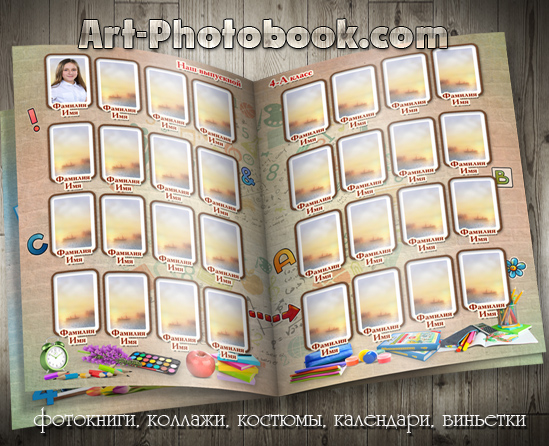 ��������� ����������� ������ 4 �������� ���� (2)