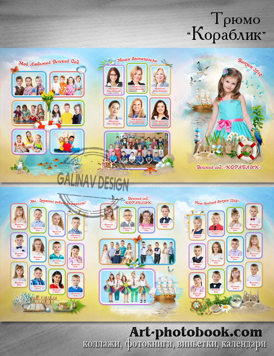 ����� ��������