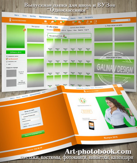 ��������� ����� ��� ���� � ����� - �������������