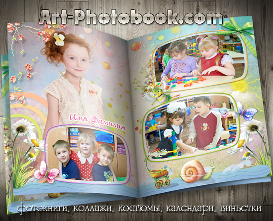 ��������� ��������� ��� ������� ������� ���