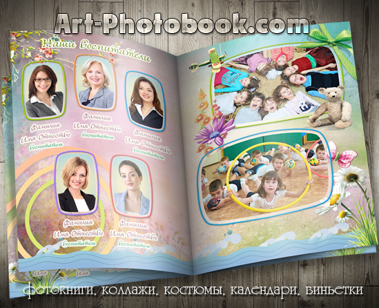 ��������� ��������� ��� ������� ������� ���