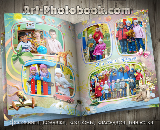 ��������� ��������� ��� ������� ������� ���