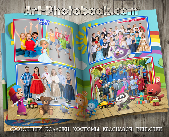 ��������� ��������� ������� �������� (2)