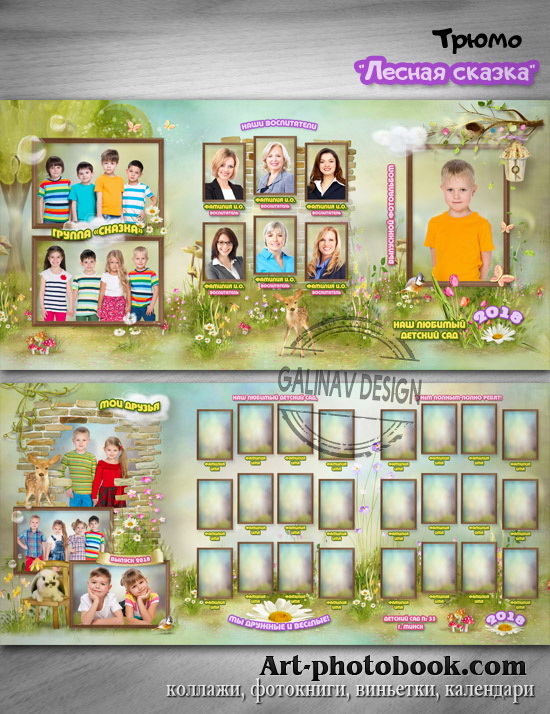 ����� ������ ������