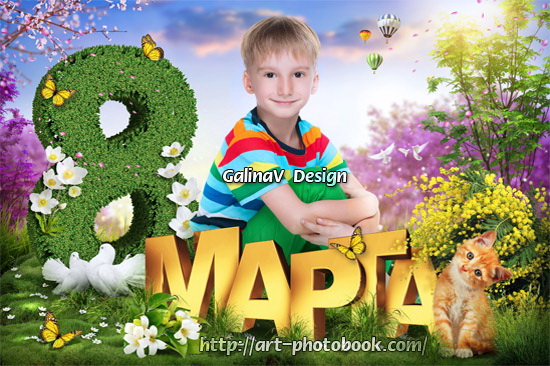 ������  8 �����, �������� �����