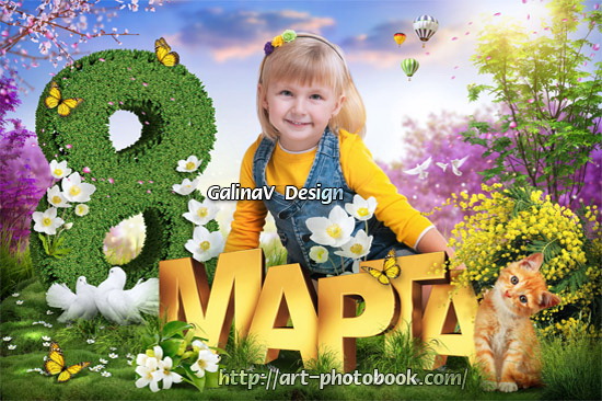 ������  8 �����, �������� �����