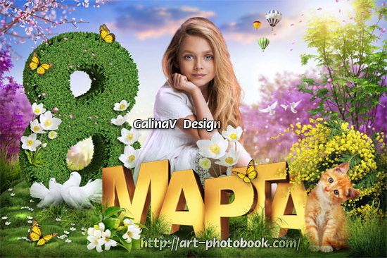 ������  8 �����, �������� �����