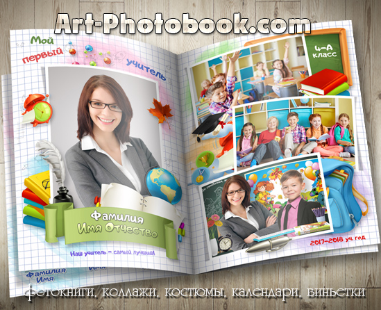 ��������� ����������� ��� ��������� 4-� ����� (2)