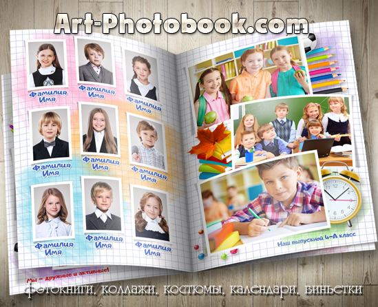 ��������� ����������� ��� ��������� 4-� ����� (2)